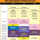 읍내맥주 - 무안군 | 읍내맥주