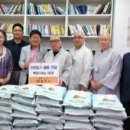 남산2동주민센터 이미지