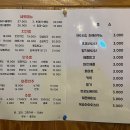 영심이치킨