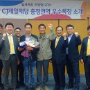 씨제이 목장 이미지