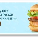 맥도날드속초DT점 이미지