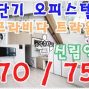 관악교통주식회사