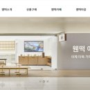 웬떡 예술의 전당점