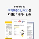 알파플랜