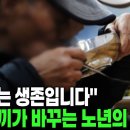 노인한 Daum카페