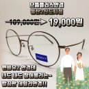 으뜸플러스동탄2신도시점 이미지