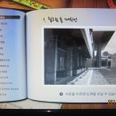 김중업건축박물관 이미지