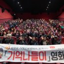 진천군치매안심센터 충북일보