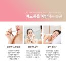 능서한의원 이미지