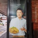 자담치킨 염창점 | 자담치킨 신메뉴 겉바속촉 소보로치킨 찐 후기