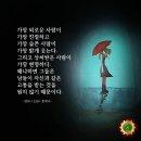 비를 좋아하는 사람은 이미지