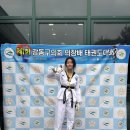 예건태권스쿨 이미지