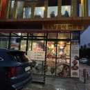 메콩스카이 제주베트남음식 제주쌀국수맛집 <b>메콩</b><b>스카이</b>