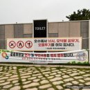 석호화장실 이미지