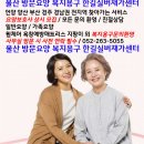 이동여자경로당 이미지