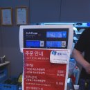 신현대(아) | [압구정 맛집]압구정 마라탕_샤오당쟈마라탕 신현대점