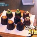 조아저씨빵집