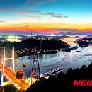 여수시관광협의회 이미지