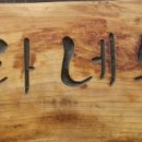 국선농장 이미지