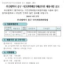 부산광역시중구보건소 이미지