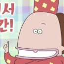 맨션 브릿지 이미지