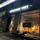 교촌치킨(효자점) 이미지