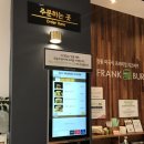프랭크버거 해운대장산역점 이미지