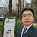 검찰청 | 대전지방검찰청 행정인턴 후기