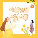 나양품 이미지