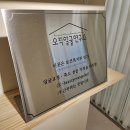 서초구 작은 얼굴 예쁜 얼굴 만들기 오직얼굴연구소 방문후기