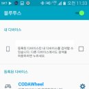 내차꾸미기