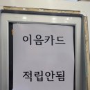 선학주유소 이미지