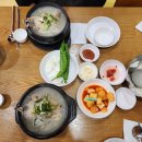 궁중식당 | 인천법원 맛집 학익 궁중삼계탕 본점 블루리본 16개의 전설