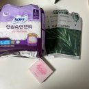 씨제이올리브영(주) 커넥트현대부산점 | 부산좋은문화병원 막달검사 / 올리브영 세일