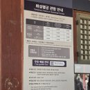수원화성 | 아이와 함께한 수원 여행, 유네스코 세계유산 수원화성 다녀온 후기