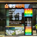 텐퍼센트 신창로점 이미지