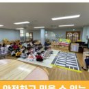 대전지족초교 이미지