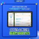 시즌영어교습소