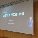 한국농업아카데미(주) 이미지