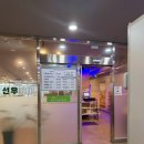 선우육미 | 안양예술공원 캠핑 분위기 나는 테라스 고기집 '선우육미 선우숲캠핑'