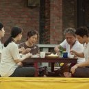 나의 해방일지 이미지