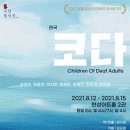 한성아트홀2관 이미지