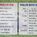 구례흑염소 이미지