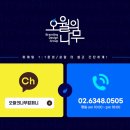서울병원마케팅대행사 검색하다가 여기까지 왔다면 잘 오셨습니다