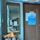 선진손세차장 이미지