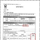 칠도세무회계 이미지