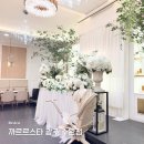 까르르 - 동구 월봉12길 82 | 까르르스타 광주 수완점 다녀와서 느낀 주차 뷔페 솔직 후기