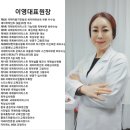 가인뷰티 - 천안시 동남구 청수11로 18 | 가인뷰티