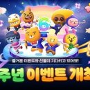 프렌즈 이미지