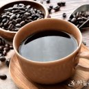 블랙커피 효능 커피 속쓰림 일어날때는? 이미지